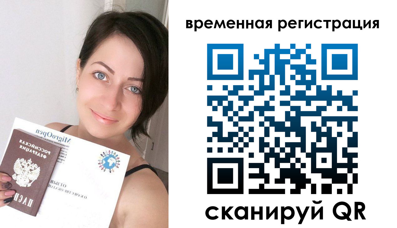 регистрация для школы в Мценске