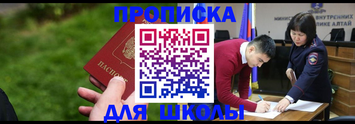 регистрация в Мценске